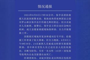 阿泰：我把乔丹肋骨撞断后 他打电话给我说没关系&让我振作起来